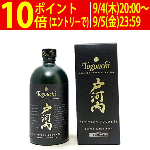 戸河内ウイスキー ピーテッド カスク フィニッシュ 40度 箱付 700ml サクラオ ディスティラリー ジャパニーズウイスキー ^YASKPDJ0^ 戸河内ウイスキー ピーテッド カスク フィニッシュ 40度 箱付 700ml サクラオ ディスティラリー ジャパニーズウイスキー ^YASKPDJ0^