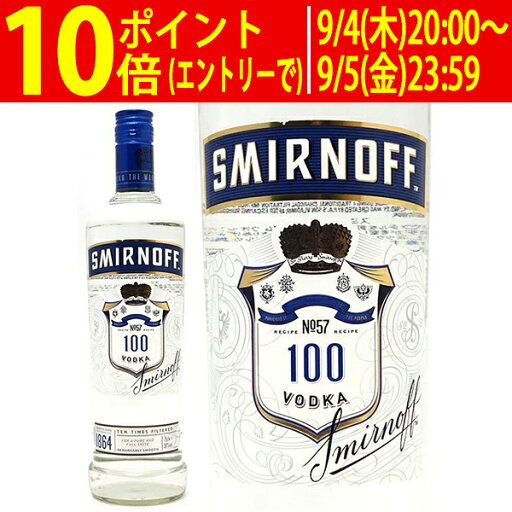 スミノフ ブルー 50度 ウォッカ 750ml 正規品 ^ZBSFBLZ0^ スミノフ ブルー 50度 ウォッカ 750ml 正規品 ^ZBSFBLZ0^