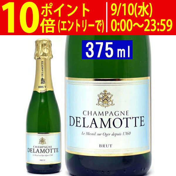 ドラモット ドゥラモット ブリュット ハーフ 箱なし 正規品 375ml (シャンパン フランス シャンパーニュ)白泡 コク辛口 ワイン ^VADMBTH0^