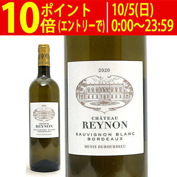シャトー・レイノン+シャトー・アンテイヤン 2点 楽天市場】シャトーレイノンの通販