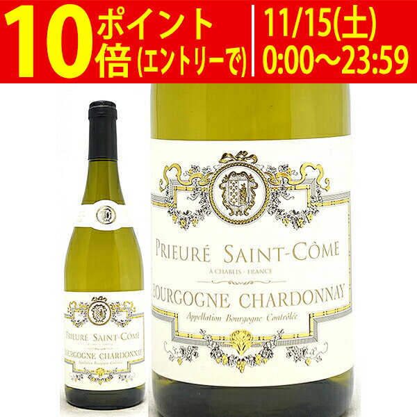 よりどり6本で送料無料[2022] ブルゴーニュ ブラン シャルドネ 750ml プリューレ サン コム/ジャン マルク ブロカールフランス 白ワイン コク辛口 ^B0RDBB22^