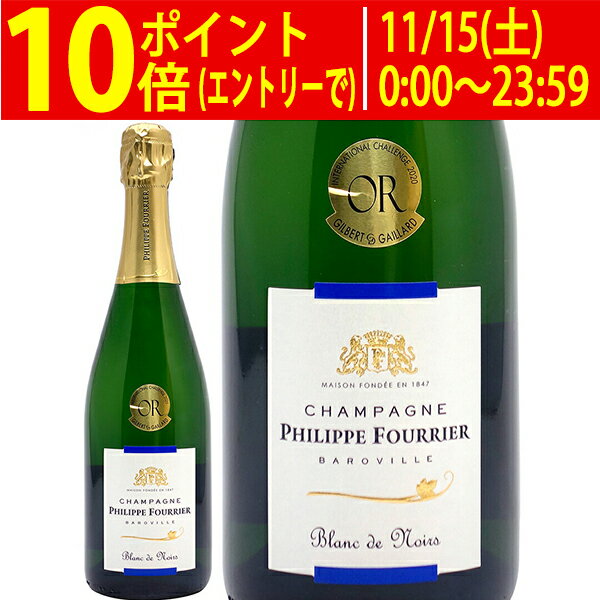 よりどり6本で送料無料カルト ドール ブラン ド ノワール ブリュット 750ml フィリップ フーリエ(シャ..