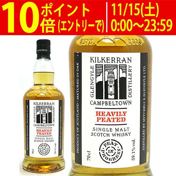 キルケラン ヘビリーピーテッド バッチ7 シングル モルト ミッチェルズ・グレンガイル蒸溜所 59.1度 70..
