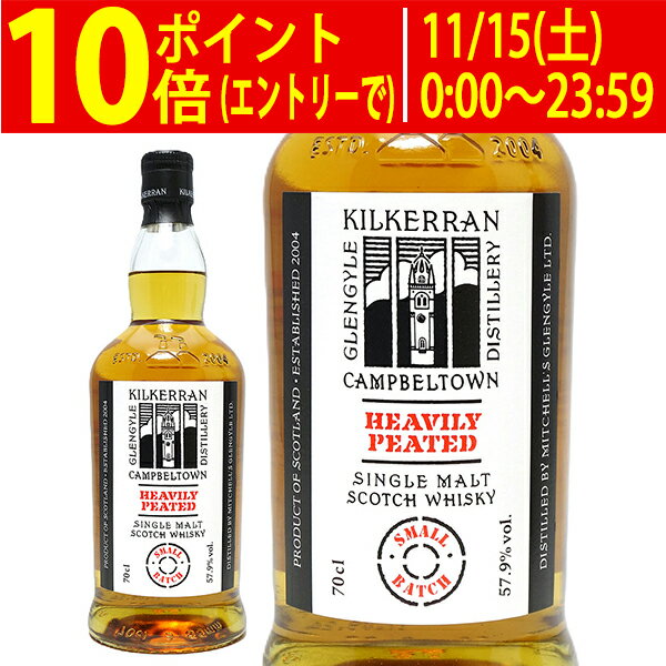 キルケラン ヘビリーピーテッド バッチ11 シングル モルト ミッチェルズ グレンガイル蒸溜所 57.9度 70..