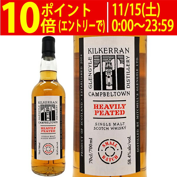 キルケラン ヘビリーピーテッド バッチ12 シングル モルト ミッチェルズ グレンガイル蒸溜所 58.4度 70..
