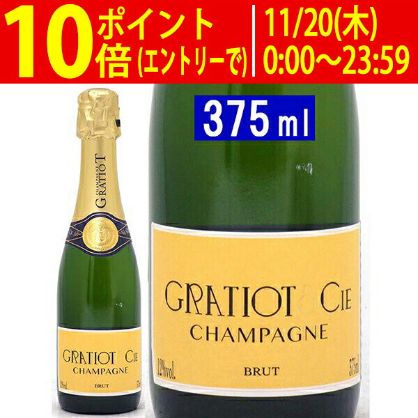 よりどり6本で送料無料グラシオ エ シー No.1 ブリュット ハーフ 375ml アルマナック(シャンパン フランス シャンパーニュ)白泡 コク辛口 ワイン ^VAGGANH0^