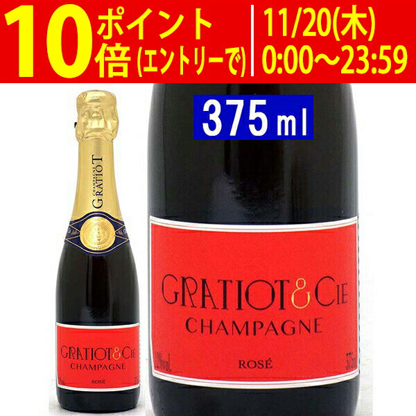 よりどり6本で送料無料グラシオ エ シー No.3 ロゼ ブリュット ハーフ 375ml アルマナック(シャンパン フランス シャンパーニュ)ロゼ泡 コク辛口 ^VAGGARH0^