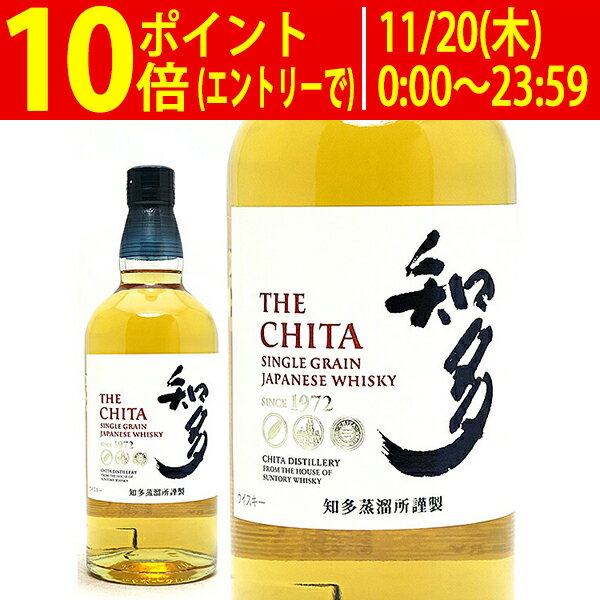 サントリー ウイスキー 知多 シングルグレーン ウイスキー 43度 700ml ^YASTCTJ0^