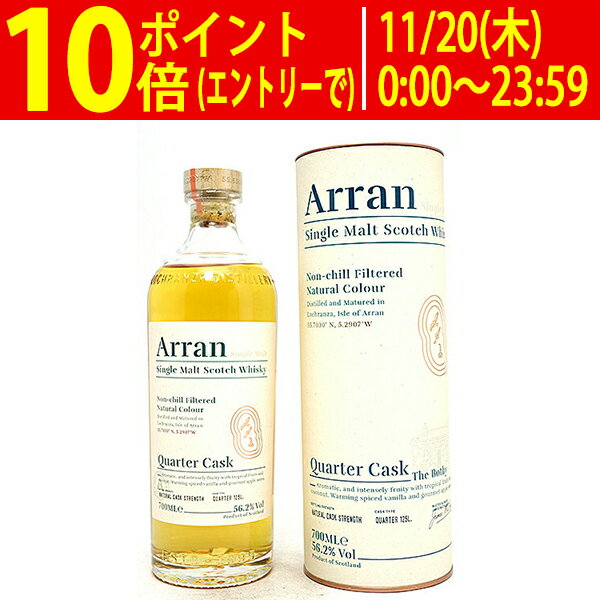 ザ アラン モルト シングル モルト クオーター カスク 56.2度 箱付 700ml 正規品 スコッチウイスキー アイランズ ^YCAMQTJ0^