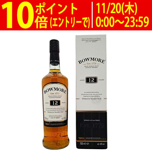 ボウモア 12年 40度 箱付 700ml 並行品 シングルモルト スコッチウイスキー ^YCBWT2J5^