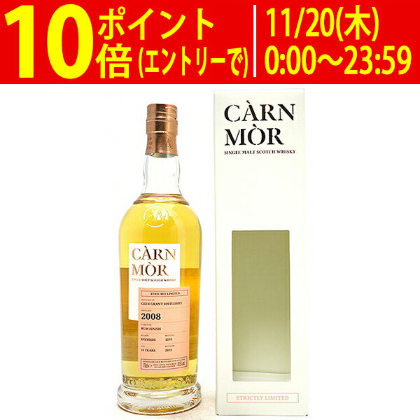 カーン モア ストリクトリーリミテッド グレングラント 2008 モリソン スコッチウイスキー ディスティラーズ 47.5度 700ml 正規品 スコッチウイスキー ^YCMSCGJX^