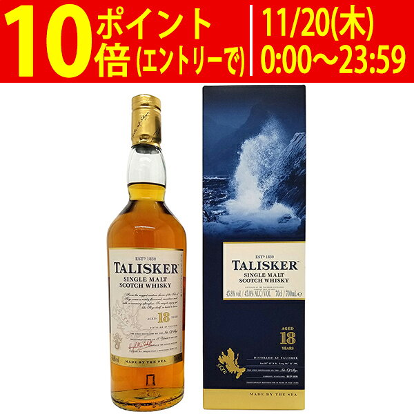 タリスカー 18年 45.8度 700ml 並行品 青箱 金キャップ シングルモルト スコッチウイスキー スカイ ^YCTS18J7^