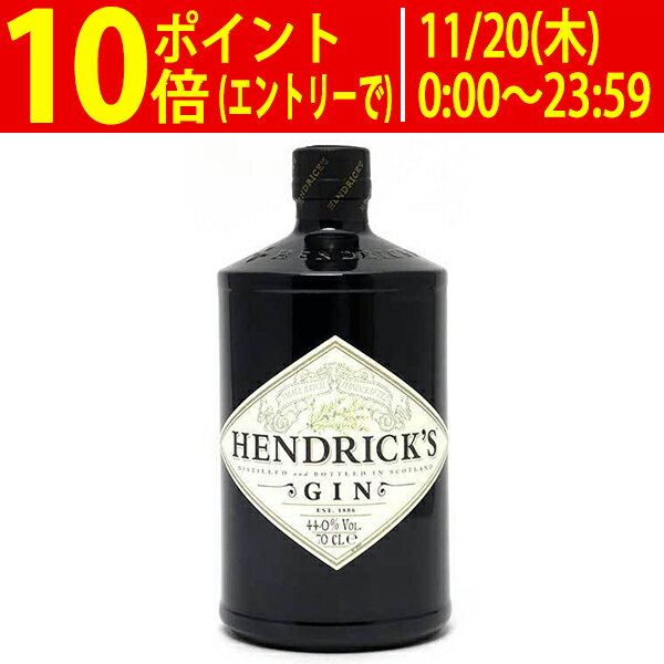 ヘンドリックス ジン 44度 700ml 正規品 スコットランド ^ZAHRGNJ0^
