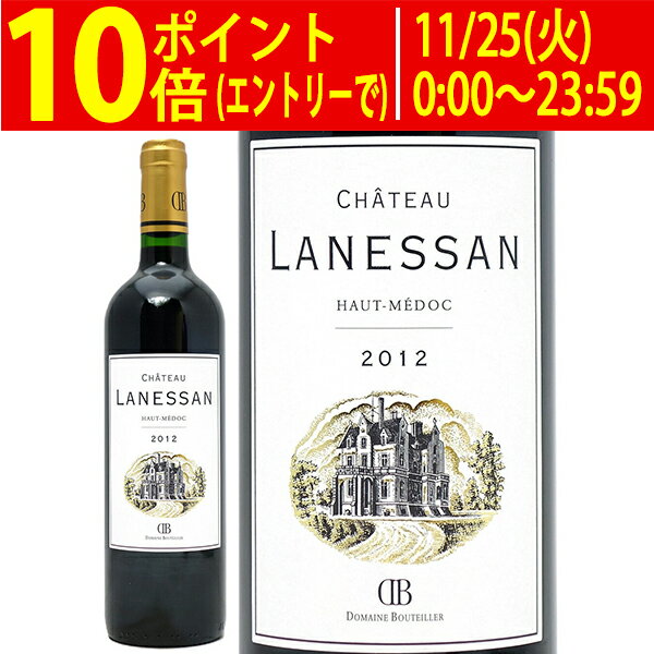 [2012] シャトー ラネッサン 750ml (オー メドック ボルドー フランス)赤ワイン コク辛口 ワイン ^AGLS0112^