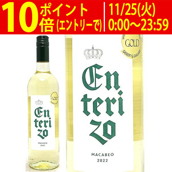 ɤ6ܤ̵2022 ƥ꥽ ޥ٥ 750ml ܥǥ ˥㥹 ʥ Х󥷥 ڥ 磻 ɸ 磻 ^HJCIB...