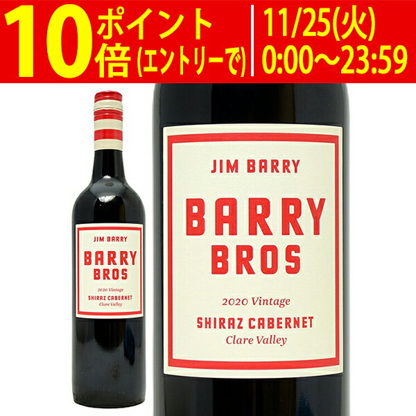 [2020] ザ バリー ブラザーズ シラーズ カベルネ ソーヴィニヨン 750ml ジム バリー(オーストラリア)赤..