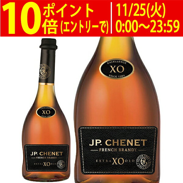 ブランデー X.O. 38度 700mlJP シェネブランデー 正規品 ^YNJPXOJ0^