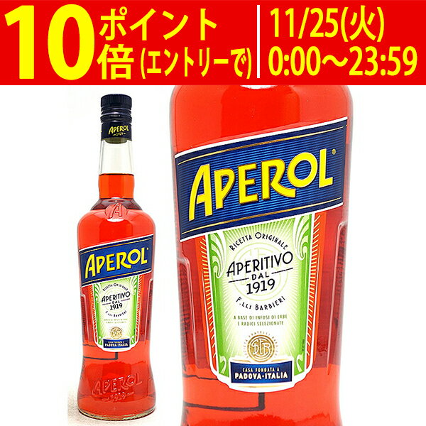 アペロール オレンジ ハーブ 11度 700ml 正規品 リキュール ^ZJAPAPJ0^