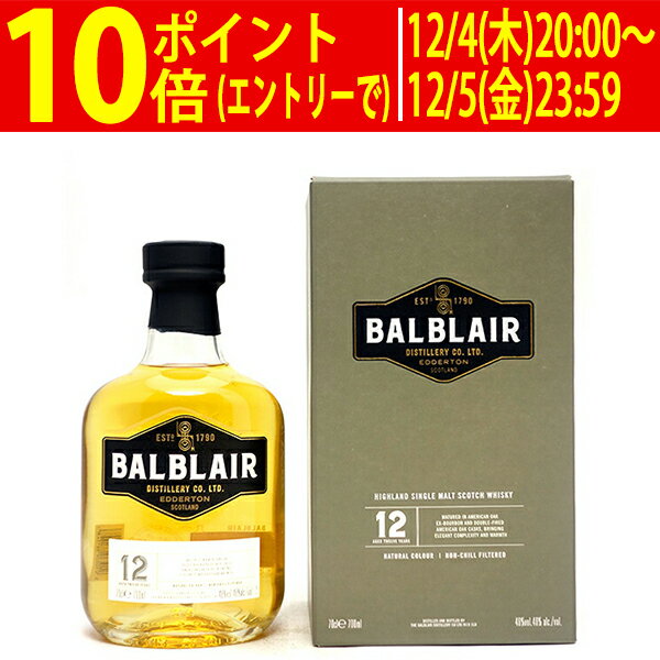 バルブレア 12年 シングル モルト 46度 箱付 700ml 正規品 スコッチウイスキー ハイランド ^YCBB12J0^