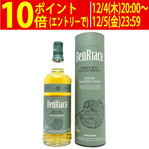 ベンリアック ピーテッド クォーター カスク シングル モルト 46度 箱付 700ml 並行品 スコッチウイスキー ^YCBNPQJ5^