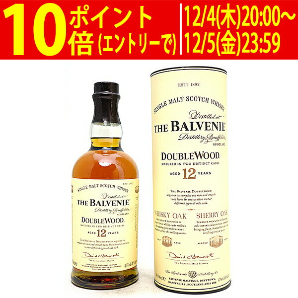 バルヴェニー 12年 ダブルウッド シングル モルト 40度 箱付 700ml 正規品 スコッチウイスキー ^YCBV12J0^
