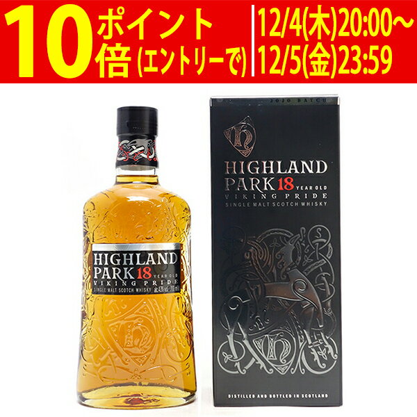 ハイランドパーク 18年 ヴァイキング プライド 43度 箱付 700ml 正規品 スコッチウイスキー オークニー ^YCHPVPJ0^