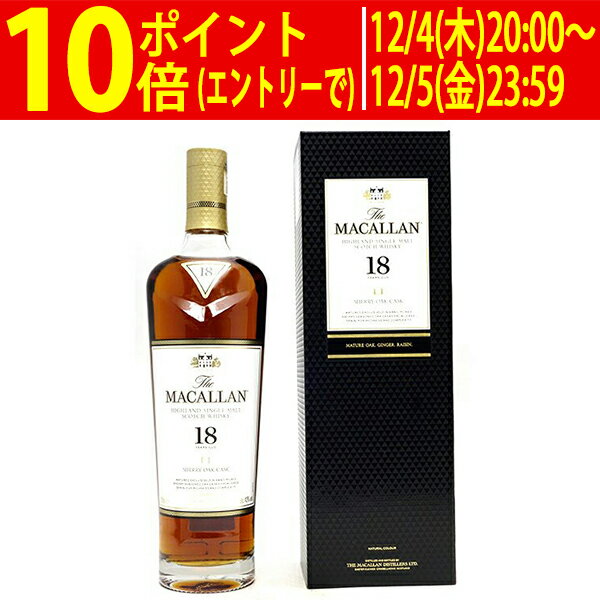 ザ マッカラン 18年 シェリーオーク 43度 700ml 正規品 箱付 スコッチウイスキー ^YCMC18J0^