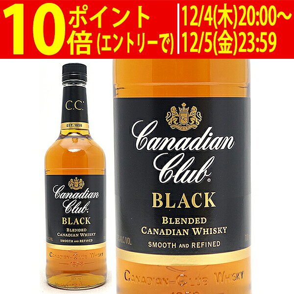 カナディアンクラブ ブラック ラベル 40度 700ml 正規品 カナディアンウイスキー ^YJCDBLJ0^