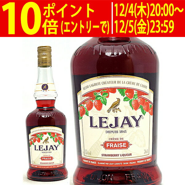 ルジェ クレーム ド ストロベリー （フレーズ） リキュール 15度 700ml 正規品 リキュール ルジェ ラグート社 ^ZKLJFSJ0^