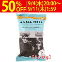 ○ ア カサ ベラ ポテトチップス (エクストラ バージン オリーブオイル揚げ) 150g ポテチ ^YHCVGS15^