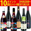WE 送料無料 2025 ボジョレー ヌーヴォー 6本ワインセット (赤6本) ジョルジュ・デュブッフ&家族経営のドメーヌもの 航空便 ^W06NF0SE^