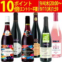 WF 送料無料 2025 ボジョレー ヌーヴォー 6本セット (赤5本+ロゼ1本) ジョルジュ・デュブッフ&家族経営のドメーヌもの 航空便 ^W06NF1SE^