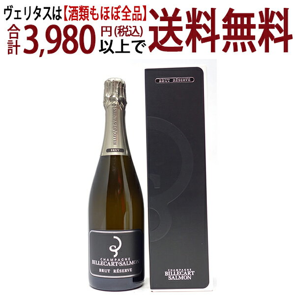 ブリュット レゼルヴ 箱付 並行品 750ml ビルカール サルモン(シャンパン フランス シャンパーニュ)白泡 コク辛口 ワイン ^VABS35Z0^