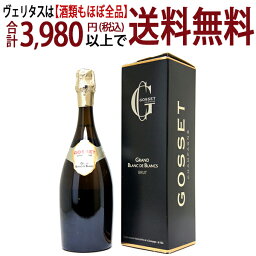 [3350]【アウトレット】グラン ブラン ド ブラン ブリュット ビン傷（小） 750ml 箱付 並行品(ゴッセ) (ゴセ） （シャンパーニュ）白【シャンパン コク辛口】 ^VAGS55AC^