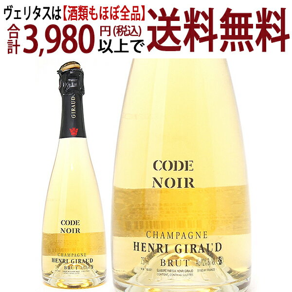 Henri Giraud Code Noir / アンリ・ジロー・コード・ノワール Henri Giraud Code Noir / アンリ・ジロー・コード・ノワール
