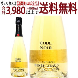 [3438] コード ノワール ブリュット 750ml 箱なし（アンリ ジロー）（シャンパーニュ） 白 シャンパン コク辛口 ワイン ^VAHG45AF^