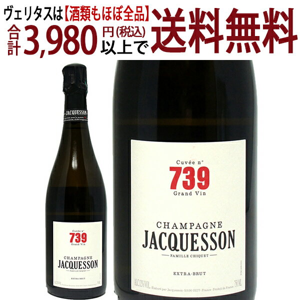 [2561] エクストラ ブリュット キュヴェ 739 箱なし 750ml ジャクソン シャンパーニュ 白 シャンパン コク辛口 ^VAJQB9AC^