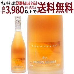 [3461]ジャック・セロス ブリュット・ロゼ 箱なし 750ml （シャンパーニュ）ロゼ シャンパン コク辛口 ^VAJS15AA^