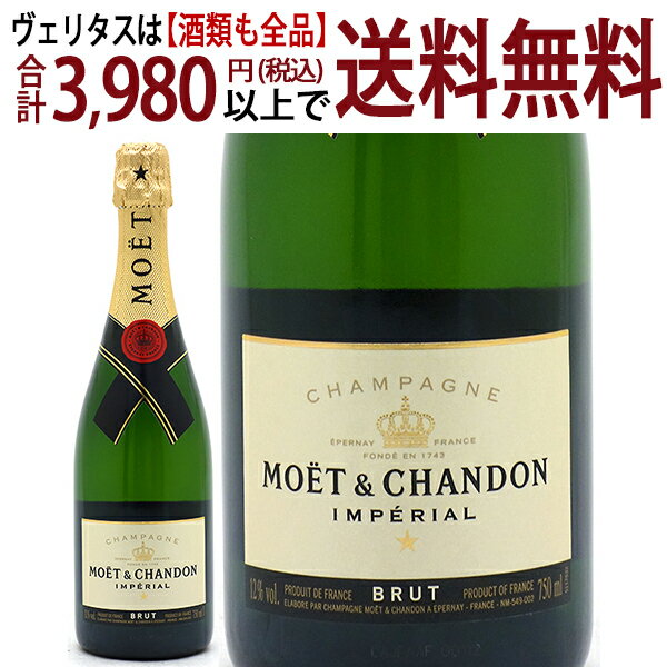 G G Vh (GEGEVh GVh) ubg AyA si 750ml(Vp tX Vp[j)A RNh Moet et Chandon tX ^VAMC02Z0^