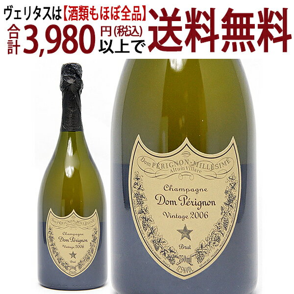 [2591] [2006] ドンペリ ドンペリニヨン 750ml 箱なし 並行品 シャンパーニュ 白 シャンパン コク辛口 ^VAMH05AE^