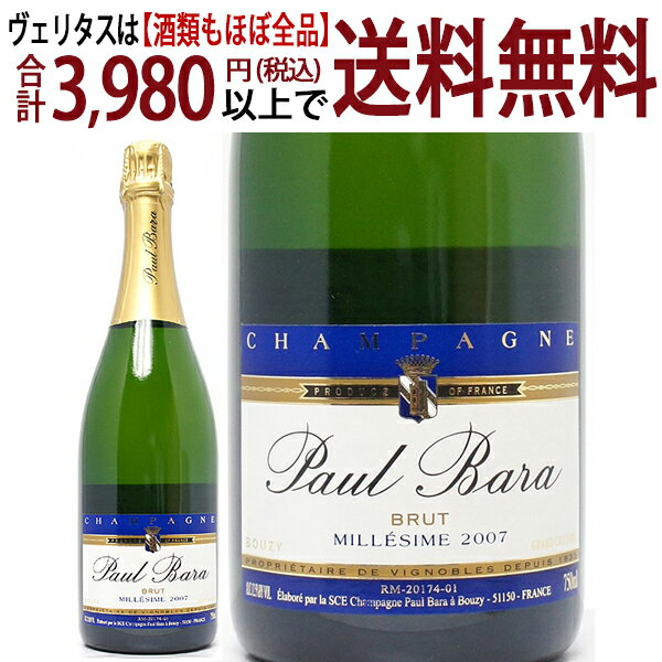 [2913]【アウトレット】ポール バラ [2007] グラン クリュ ブリュット ミレジム ネックシールなし 750ml （ポール バラ）(シャンパン フランス シャンパーニュ)白泡 コク辛口 ^VAPB26AE^