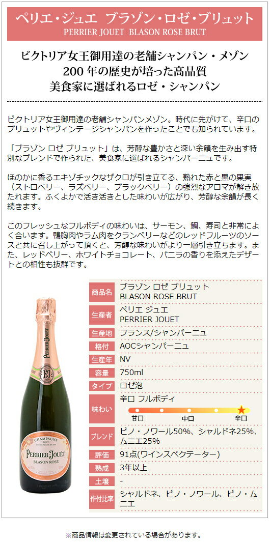 �ڥꥨ ���奨 �֥饾�� ���� �֥��å� �¹��� 750ml �ڥꥨ�����奨(�����ѥ� �ե�� �����ѡ��˥�)����ˢ �����ɸ� �磻�� ^VAPJ26Z0^