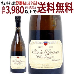 [3464]【アウトレット】[2000] クロ デ ゴワセ ブリュット ビン汚れ 750ml フィリポナ シャンパーニュ 白 シャンパン コク辛口 ^VAPPGHAB^