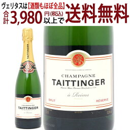 テタンジェ ブリュット レゼルヴ 並行品 750ml(シャンパン フランス シャンパーニュ)白泡 コク辛口 ^VATX46Z0^