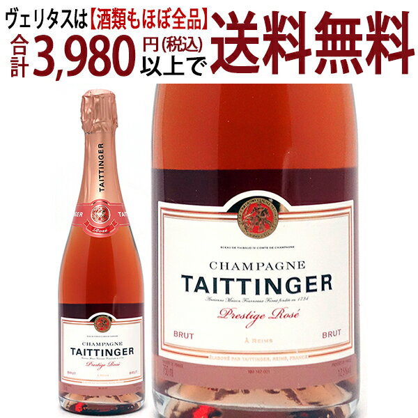 プレスティージュ ロゼ 箱なし 並行品* 750mlテタンジェ(シャンパン フランス シャンパーニュ)ロゼ泡 コク辛口 ワイン ^VATX66Z0^