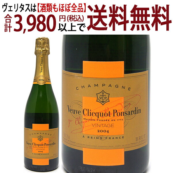 [2609] [2004] ヴーヴ クリコ ポンサルダン ヴィンテージ 箱なし 750ml 並行品 シャンパーニュ 白 シャンパン コク辛口 ^VAVC45AA^