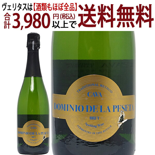 ご一家族様3本限りアウトレット ドミニオ デ ラ ペセタ カヴァ ブリュット ラベル破れ大 750ml 白泡 コク辛口 ^VEDPBRAA^