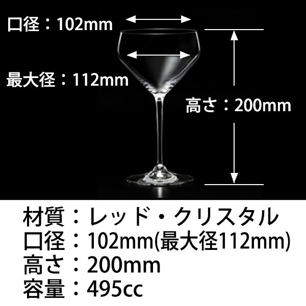 ○ リーデル エクストリーム 純米 箱なし (4441/27) 1客 グラス ^ZCREEX01^