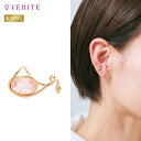 K10YG K10 10金 金 ローズクォーツ イヤーカフ イヤーカフ アクセサリー レディース ジュエリー 403508061437