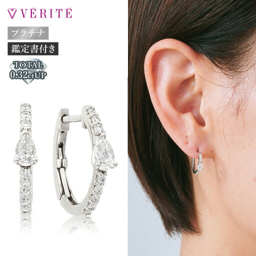 プラチナ PT950 ダイヤモンドピアス ダイヤモンド ピアス アクセサリー レディース ジュエリー 123308020397 プラチナ PT950 ダイヤモンドピアス ダイヤモンド ピアス アクセサリー レディース ジュエリー 123308020397